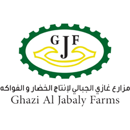 مزارع غازي الجبالي للخضار والفواكه